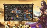 (超级变态传奇手游攻击亿万)传奇超级威力手游