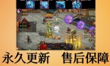 冰雪打金手游版传奇冰雪打金手游版传奇赚钱么
