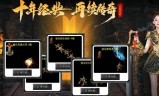 (2019年农村远程教育)2018最火网络手游传奇
