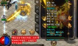 (单机传奇手游破解版无网络)脱网单机版传奇手游