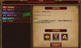 传奇世界手游平民攻略传奇世界手游平民攻略大全