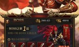 bt传奇手游满vbt传奇手游满vip