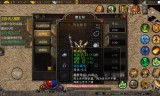 (传奇变态版本手游爆率超高)复古传奇世界1.76怀旧版手游