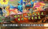 传奇手游sf发布网新服:大话西游手游sf