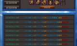 (好玩的竖版传奇手游)竖屏版传奇手游排行榜