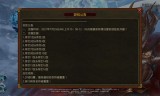 (传奇手游开区数据清理)传奇手游开区公告