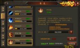 (传奇手游如何快速升级等级)传奇手游如何快速升级