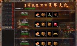 (9377传奇手游盒子官网)9377传奇手游盒子