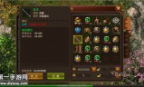 原始传奇手游道士攻略原始传奇手游道士攻略大全
