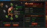 手游蓝月传奇攻略蓝月传奇攻略纯手打