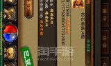 传奇手游道士召唤月灵手游传奇道士召唤月灵属性