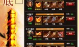 传奇手游开服表蓝月传奇手游开服表