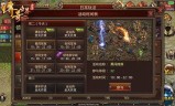 (传奇世界手游首测时间)传奇世界手游首测