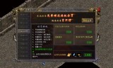 手游传奇网游手游传奇网站