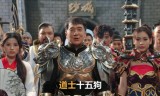 传奇手游成龙传奇手游成龙台词