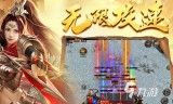 (下载传奇手游版本)下载传奇手游