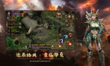 热血大陆传奇手游热血大陆传奇手游官网下载