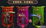 什么传奇手游人气高手游传奇哪个人气高