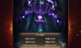 (暗黑版本传奇手游发布网)暗黑版本传奇手游