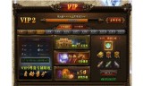 无充值无vip手游传奇无vip传奇手游app下载