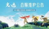 手游传奇苹果安卓互通合击传奇手游安卓苹果互通