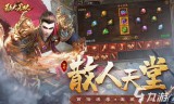 适合长期玩不氪金的手游传奇适合长期玩不氪金的手游传奇有哪些