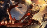 传奇世界手游网传奇世界手游网站发布网