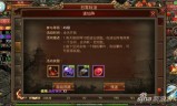传奇世界手游新区开服时间表2021传奇世界手游新区开服时间表