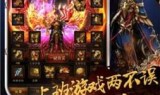 传奇世界手游官方网传奇世界手游官方网站