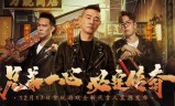 (虎牙传奇手游直播)传奇手游直播