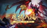 腾讯手游传奇世界腾讯手游传奇世界怎么卡经验