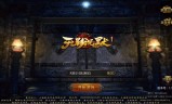 (十大不氪金手游)十大不氪金传奇手游