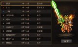 哪个传奇手游可以打金:传奇手游打金必备的知识