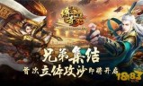 (传奇世界3d官网)传奇世界3d手游官网