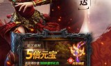 手机游戏传奇下载的简单介绍