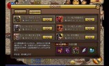 包含单职业手游传奇打金服排行榜的词条