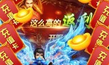 送充值卡的传奇手游送充值卡的传奇手游苹果版