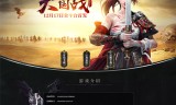 (2021新开传奇手游发布网站)传奇手游发布网站