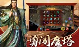 (超变传奇世界手游网站)超变传奇世界手游
