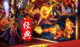 (英雄传奇手游官网)英雄传奇手游