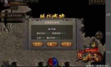 传奇手游招内部玩家传奇手游招内部玩家的职业