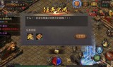 传奇手游版本传奇手游版本库