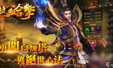 (手游单职业变态版)手游单职业