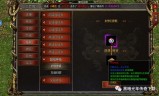 传奇超级威力手游超级变态的传奇手游无会员满v