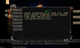 传奇手游万能登录器:盟重冰雪传奇：盟重冰雪登录器超详细玩法攻略新人萌新必看攻略