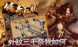 传奇手游SF传奇手游sf发布网860fu