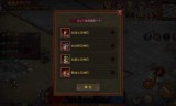 复古传奇手游怎么升级复古传奇手游怎么升级技能
