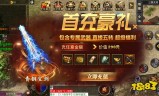 (传奇手游排行榜 人气)传奇手游排行