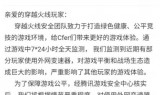 传奇手游攻击变速器传奇手游有加速外挂么