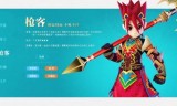 热血巅峰手游热血巅峰服务端